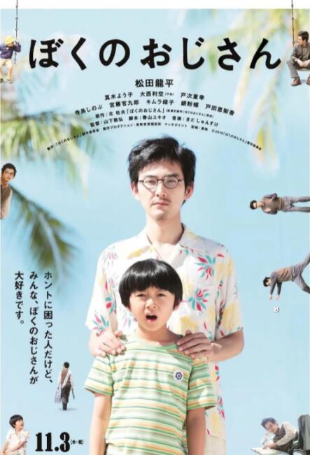 奇米第八色